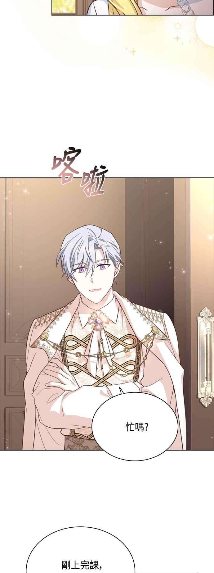 与皇帝的一夜情缘40话