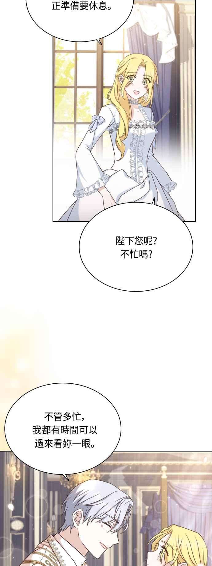 与皇帝的一夜情缘40话