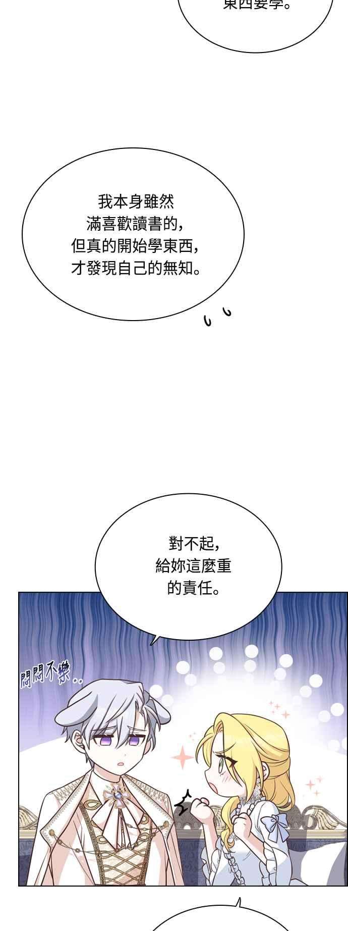 与皇帝的一夜情缘40话