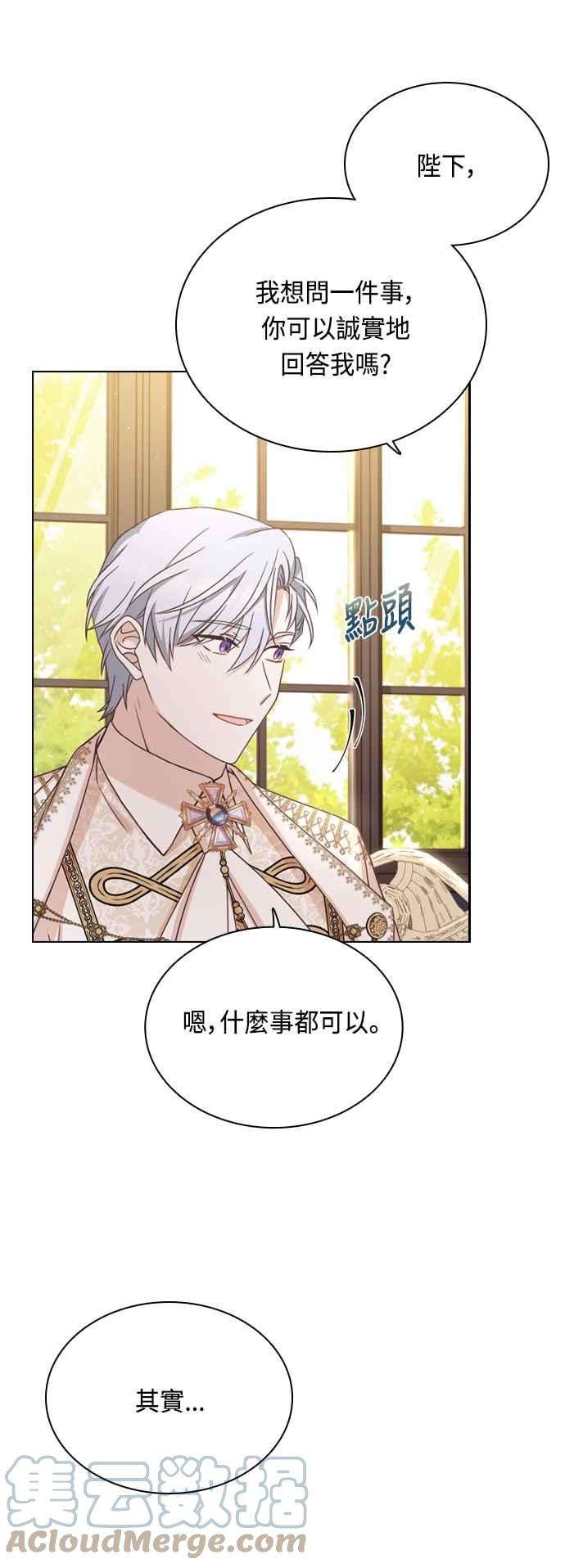 与皇帝的一夜情缘40话