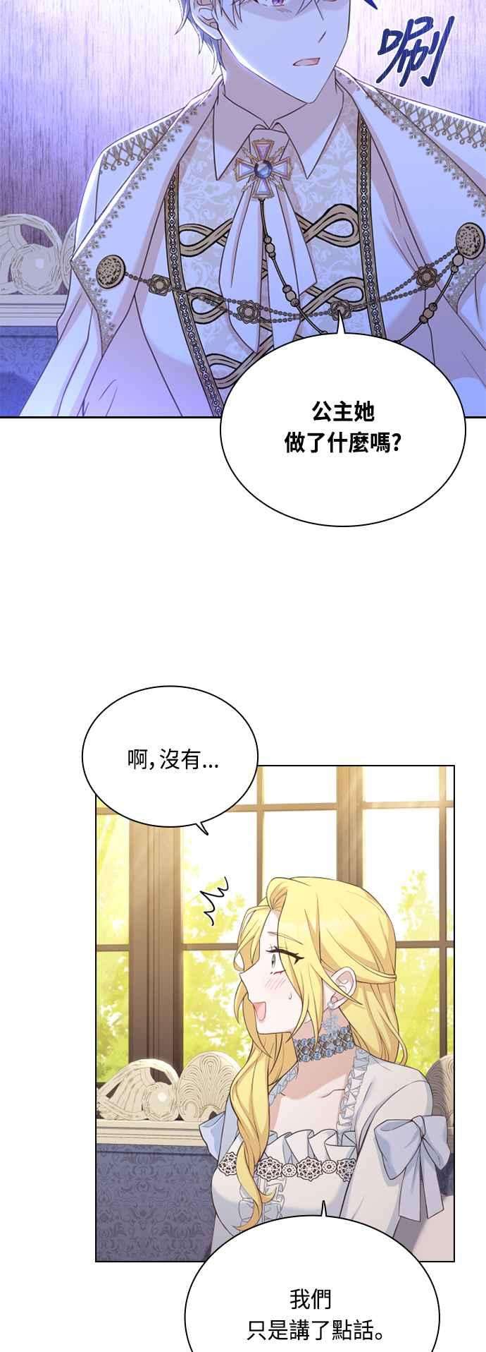 与皇帝的一夜情缘40话