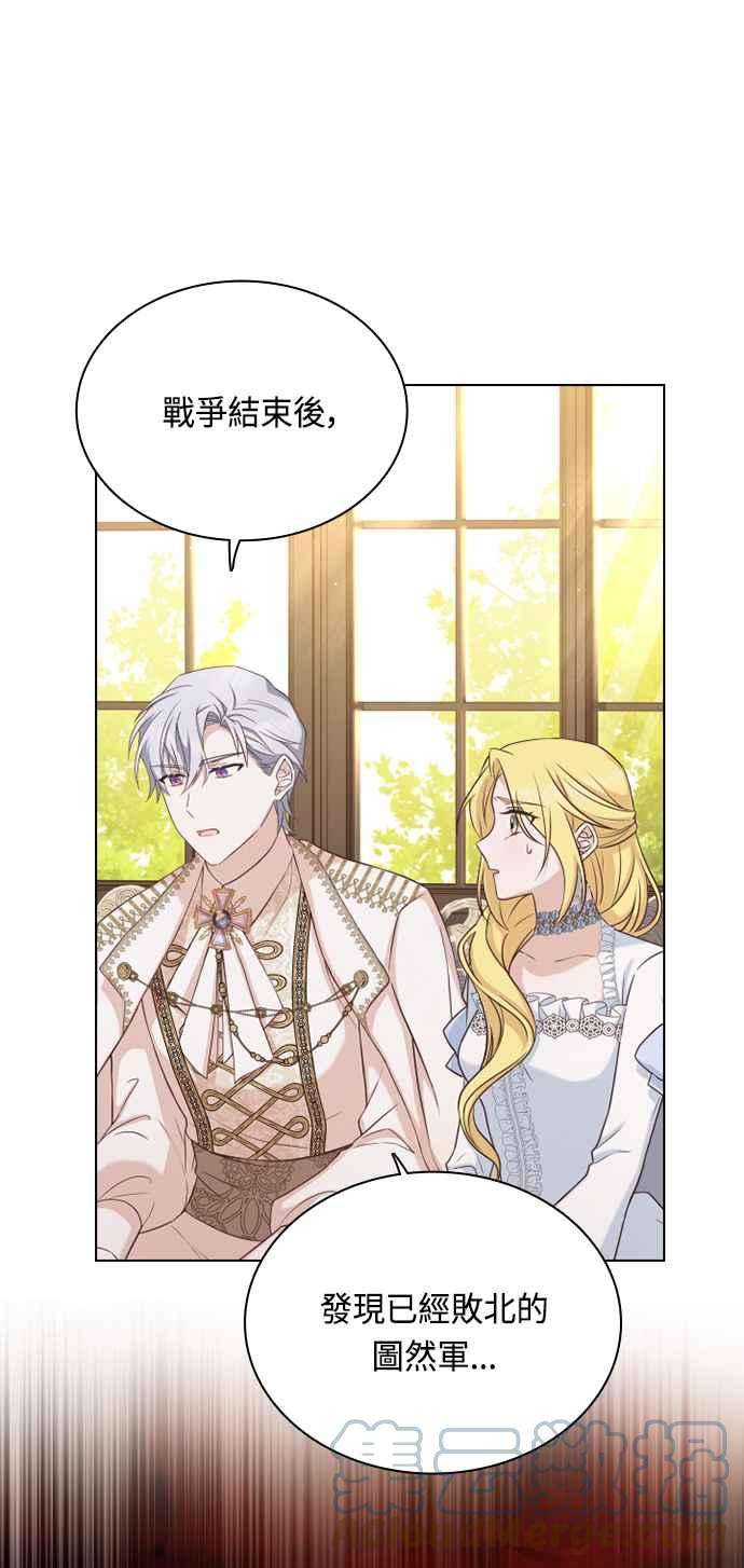 与皇帝的一夜情缘40话