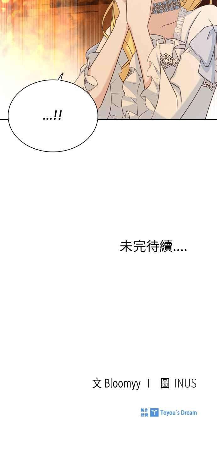 与皇帝的一夜情缘40话