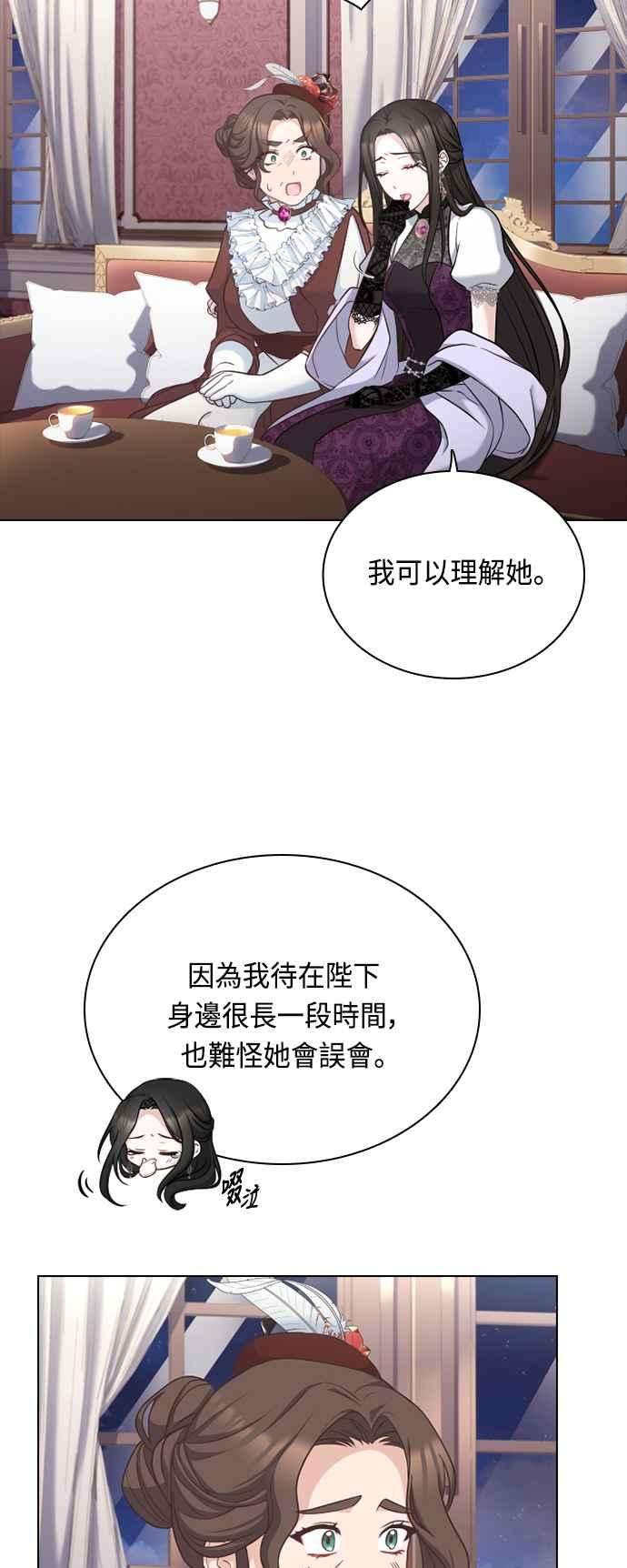 与皇帝的一夜情缘40话