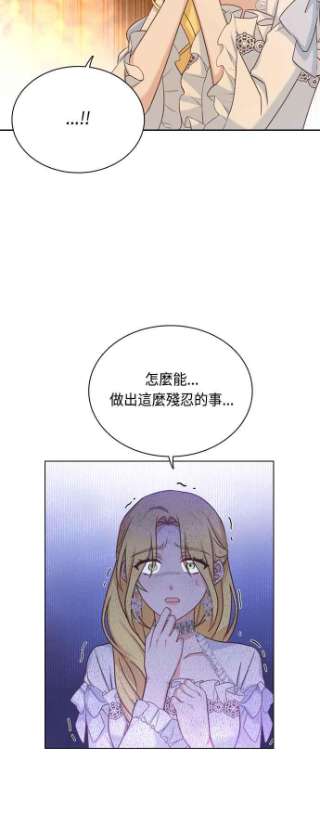 与皇帝的一夜情缘41话