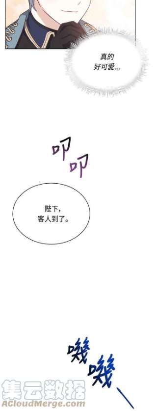 与皇帝的一夜情缘41话