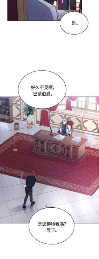 与皇帝的一夜情缘41话