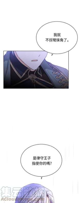 与皇帝的一夜情缘41话