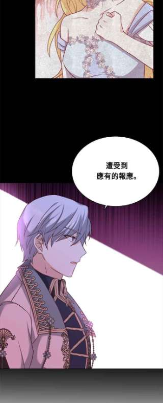 与皇帝的一夜情缘41话