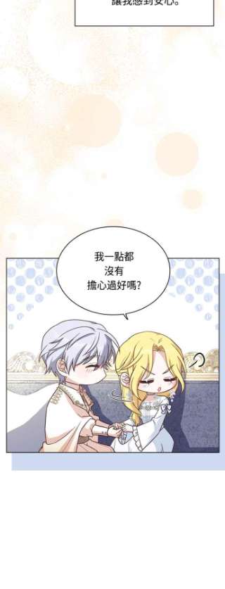 与皇帝的一夜情缘41话