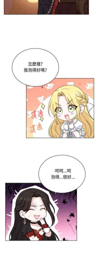 与皇帝的一夜情缘43话