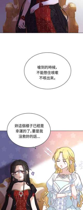 与皇帝的一夜情缘43话