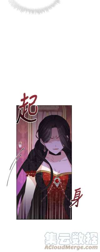 与皇帝的一夜情缘43话