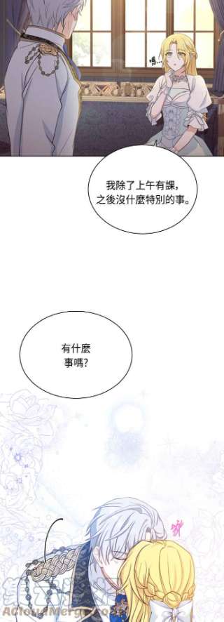 与皇帝的一夜情缘43话