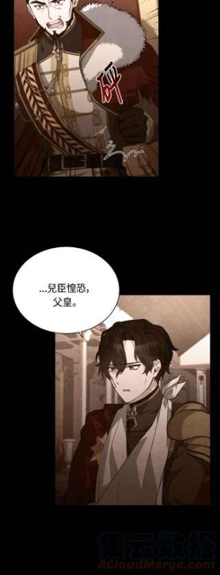 与皇帝的一夜情缘43话
