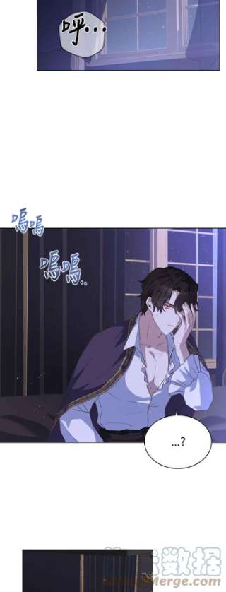 与皇帝的一夜情缘43话