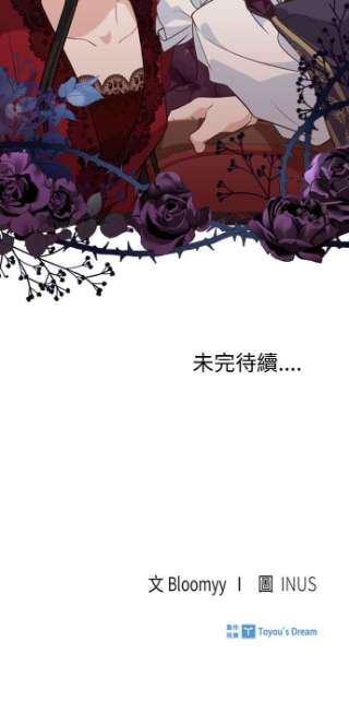 与皇帝的一夜情缘43话