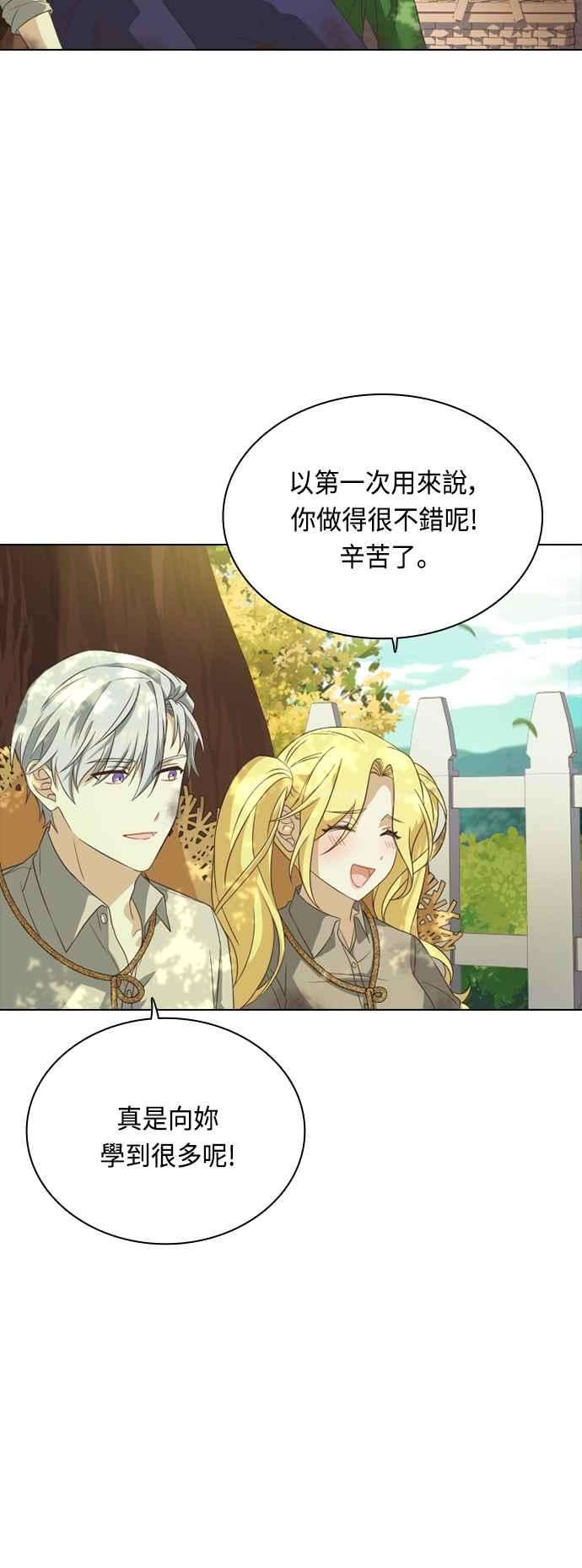 与皇帝的一夜情缘44话