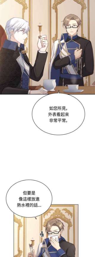 与皇帝的一夜情缘45话