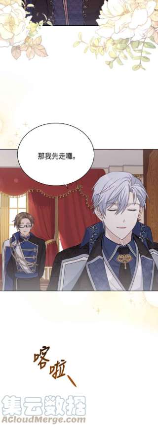 与皇帝的一夜情缘45话