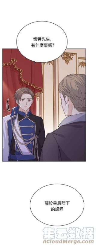 与皇帝的一夜情缘45话