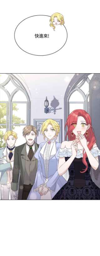 与皇帝的一夜情缘45话