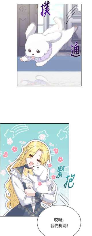 与皇帝的一夜情缘45话