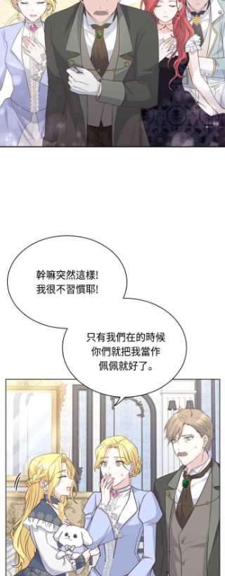 与皇帝的一夜情缘45话