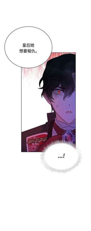 与皇帝的一夜情缘47话