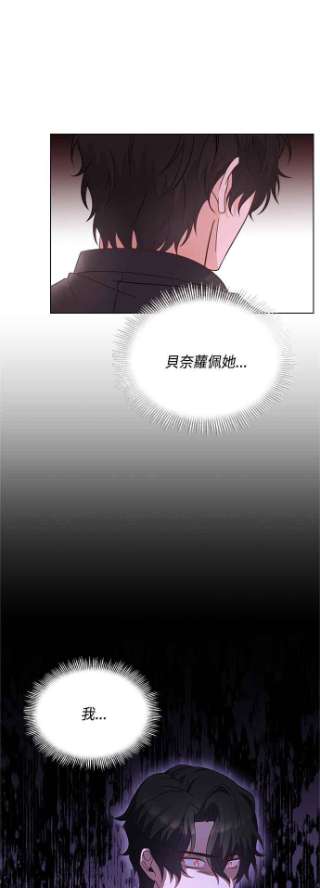 与皇帝的一夜情缘47话