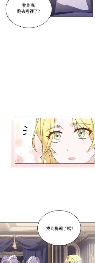 与皇帝的一夜情缘47话