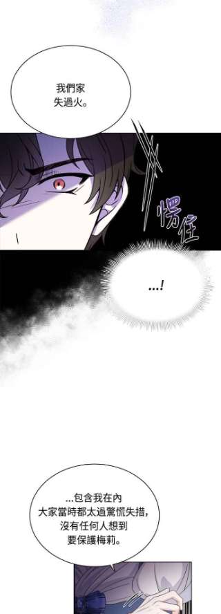 与皇帝的一夜情缘48话