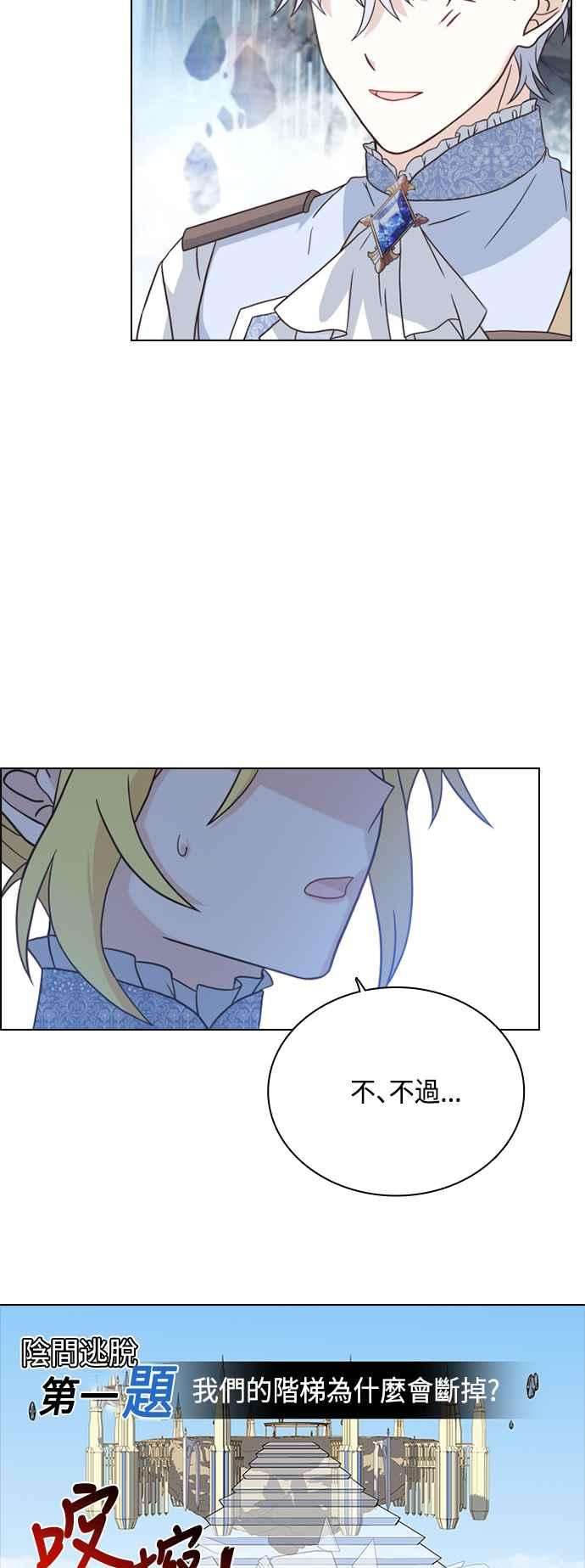 与皇帝的一夜情缘49话