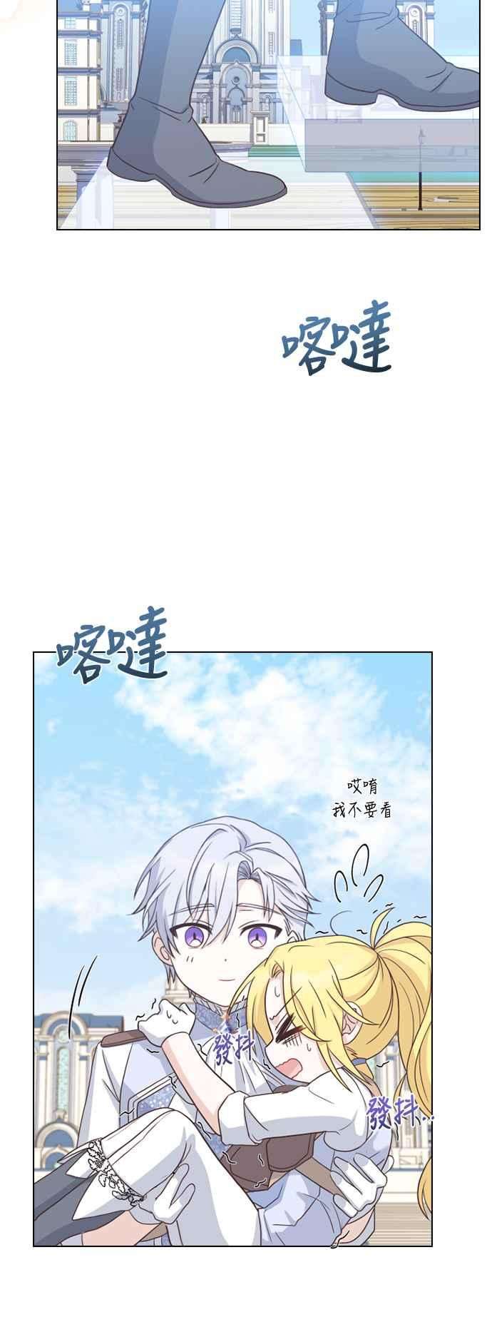 与皇帝的一夜情缘49话