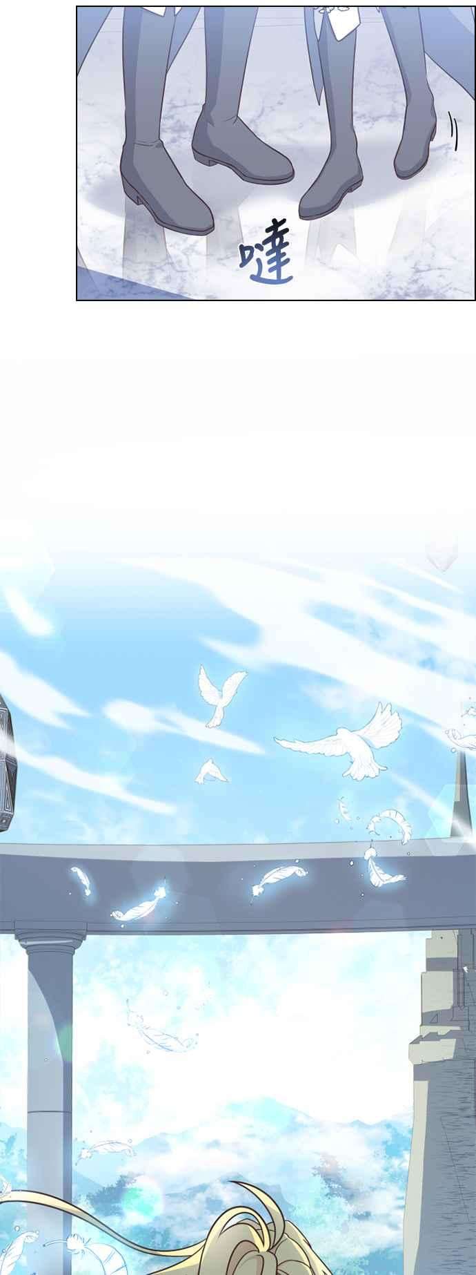 与皇帝的一夜情缘49话