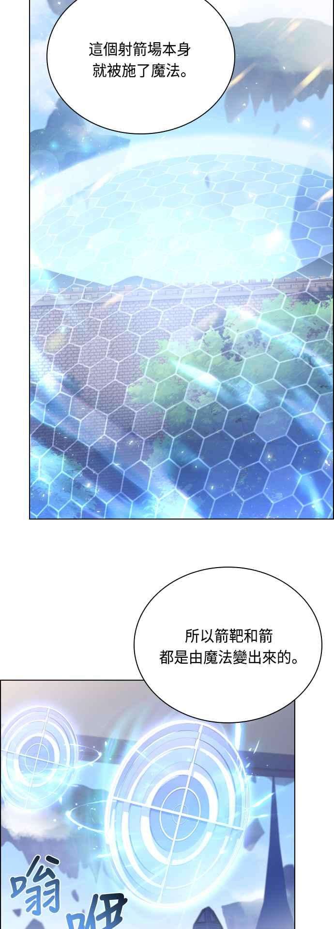 与皇帝的一夜情缘49话