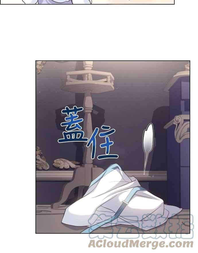 与皇帝的一夜情缘49话