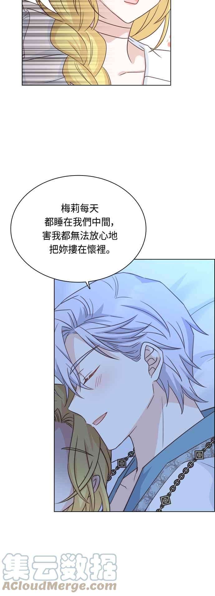 与皇帝的一夜情缘49话