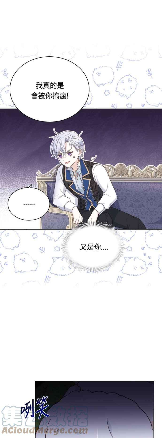 与皇帝的一夜情缘51话