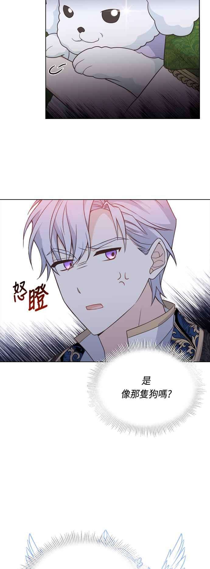 与皇帝的一夜情缘51话