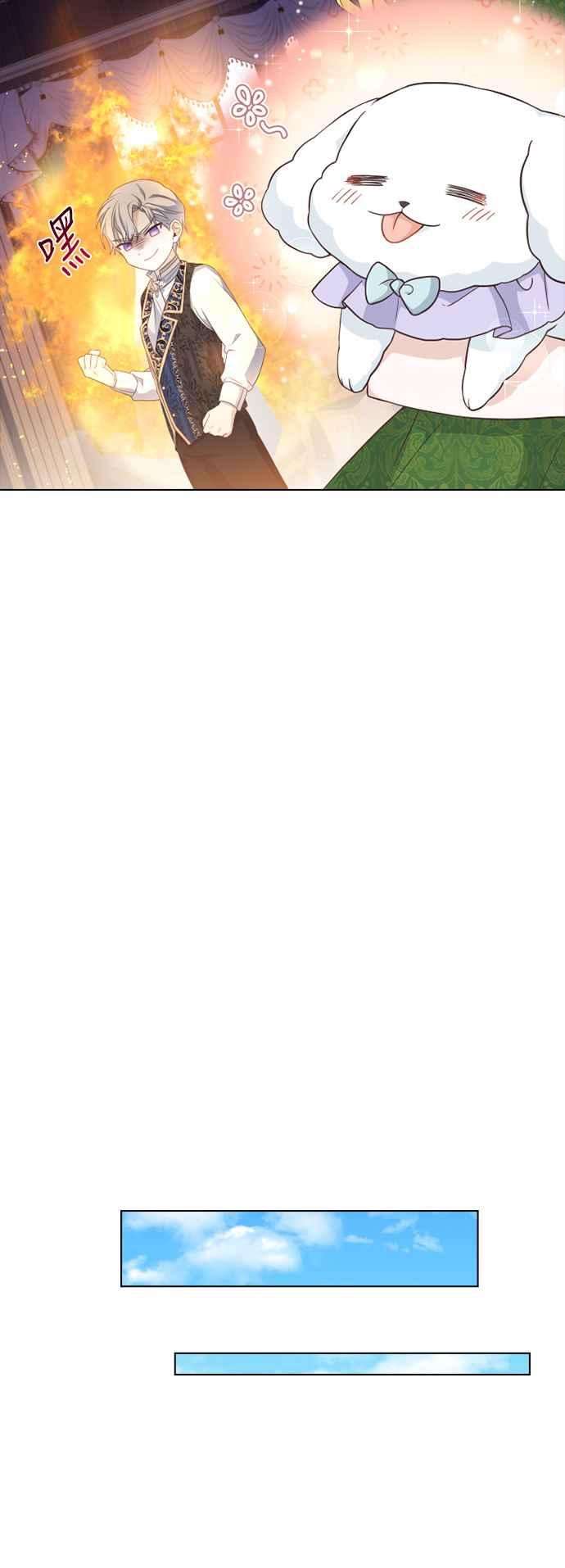 与皇帝的一夜情缘51话