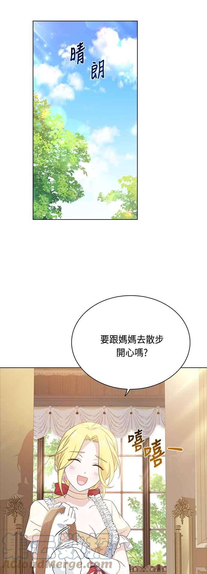 与皇帝的一夜情缘51话