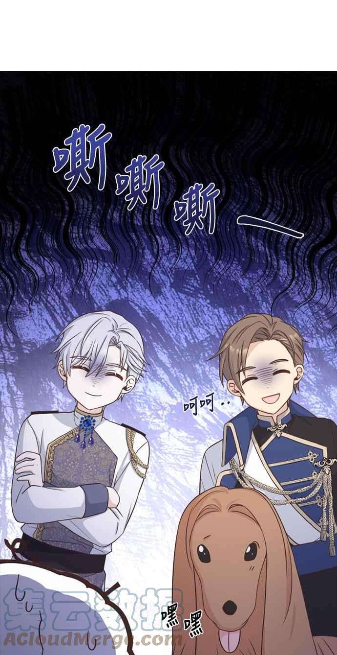 与皇帝的一夜情缘51话