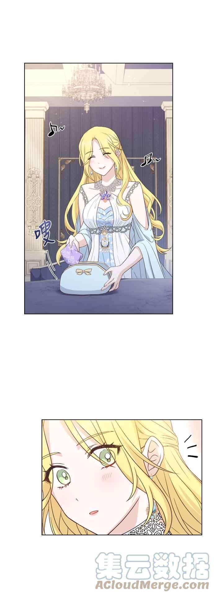 与皇帝的一夜情缘53话