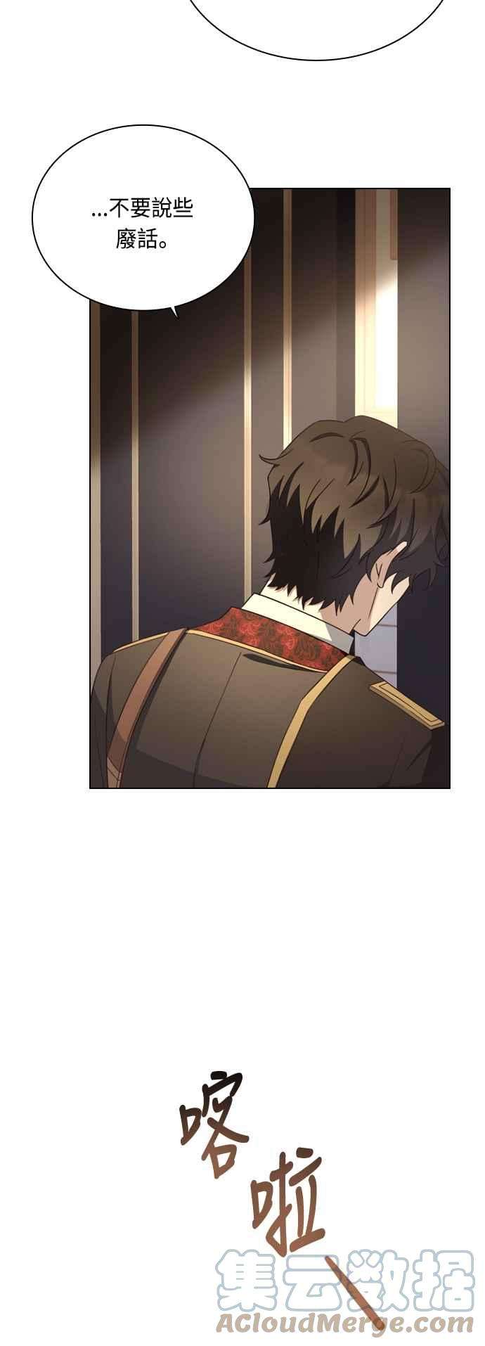 与皇帝的一夜情缘53话