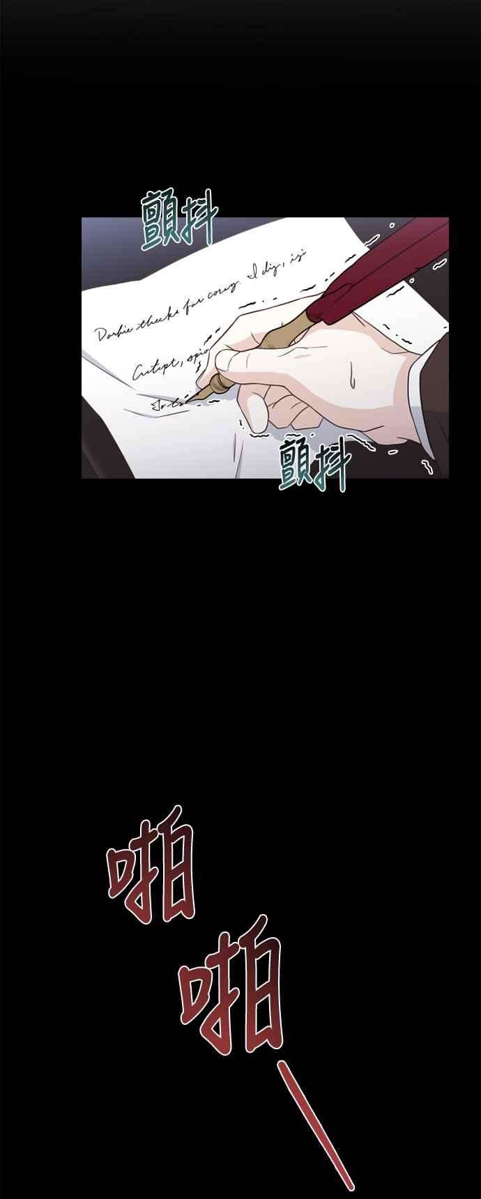 与皇帝的一夜情缘53话