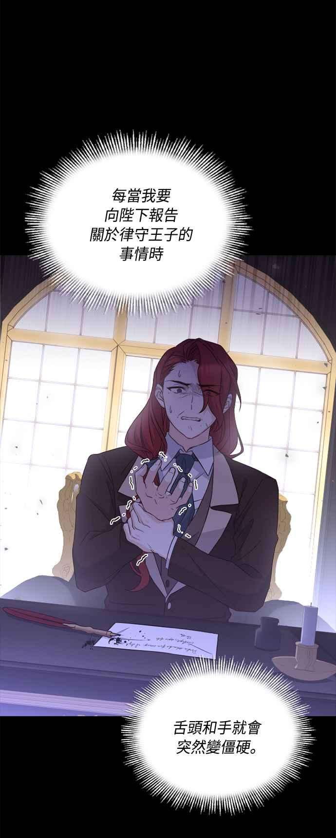 与皇帝的一夜情缘53话