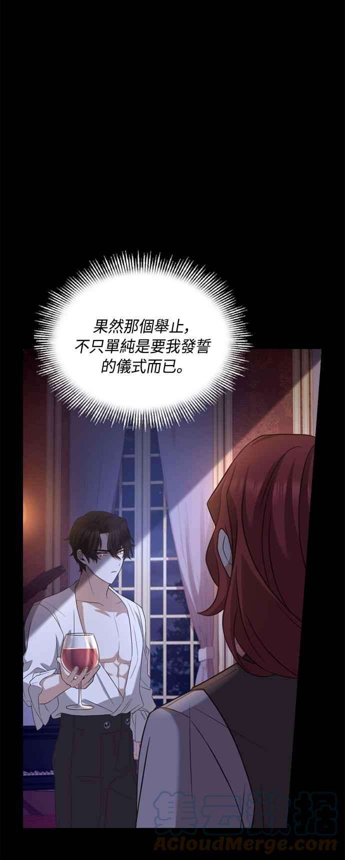 与皇帝的一夜情缘53话