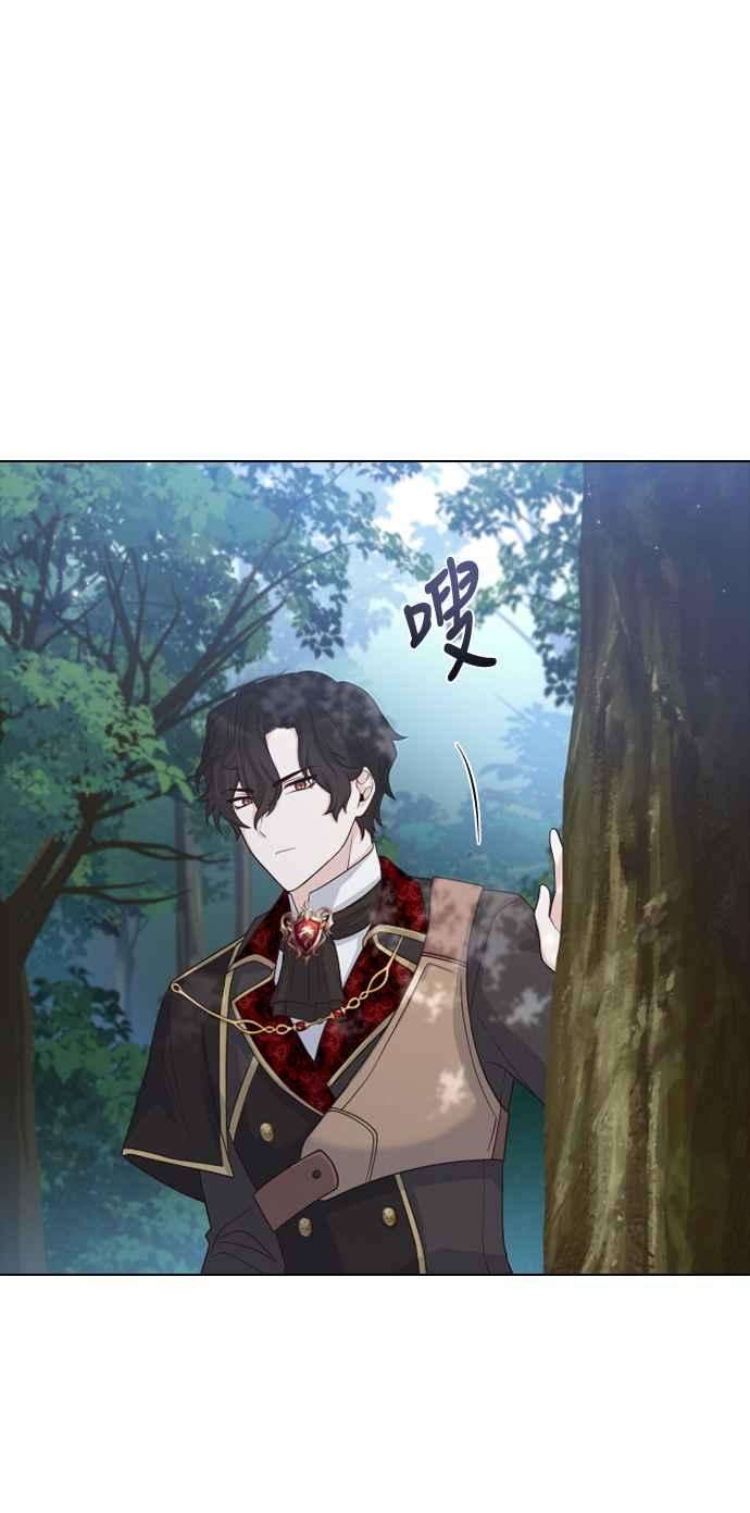 与皇帝的一夜情缘53话