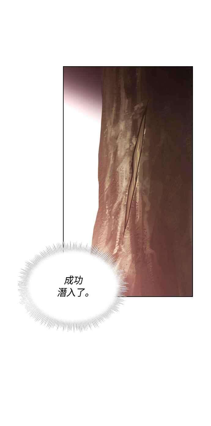 与皇帝的一夜情缘53话